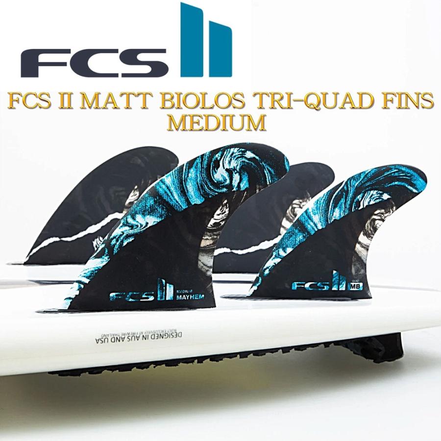【セール】超特価 FCS 2 サーフィン マットバイオロスFCS 2 MATT BIOLOS TRI-QUAD FINS トライクワット 5枚