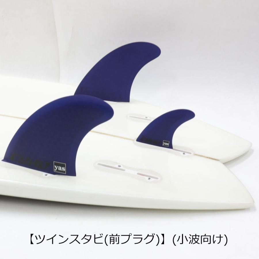 FCS CYKO × yas MULTI FIN サイコ ヤス フィン ショートボード用 FCS2