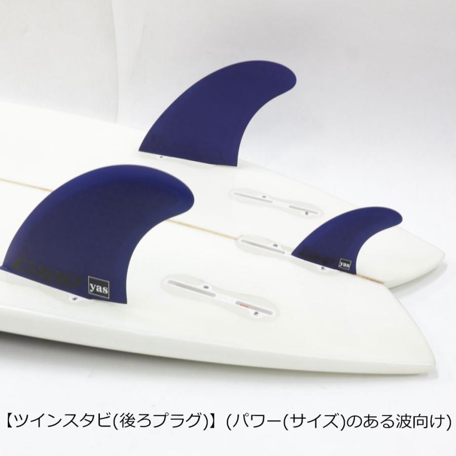 cykoサイコfcs2タイプ　yasマルチフィンセット FCS CYKO × yas MULTI FIN サイコ ヤス フィン ショートボード用 FCS2