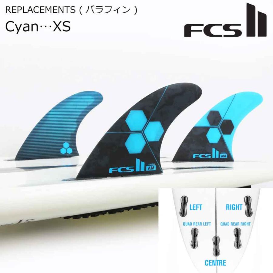FCS2 FCS エフシーエス アルメリック チャンネルアイランド アップライト FCS 25 FCS2 フィン チャンネルアイランド アップライト