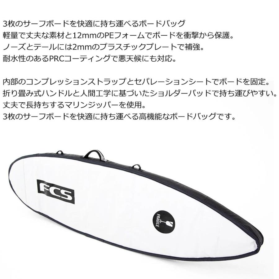 FCS travel3 サーフボードケース 7’0 FCS サーフボードケース TRAVEL 3 ALL PURPOSE 7.0 SURFBOARD