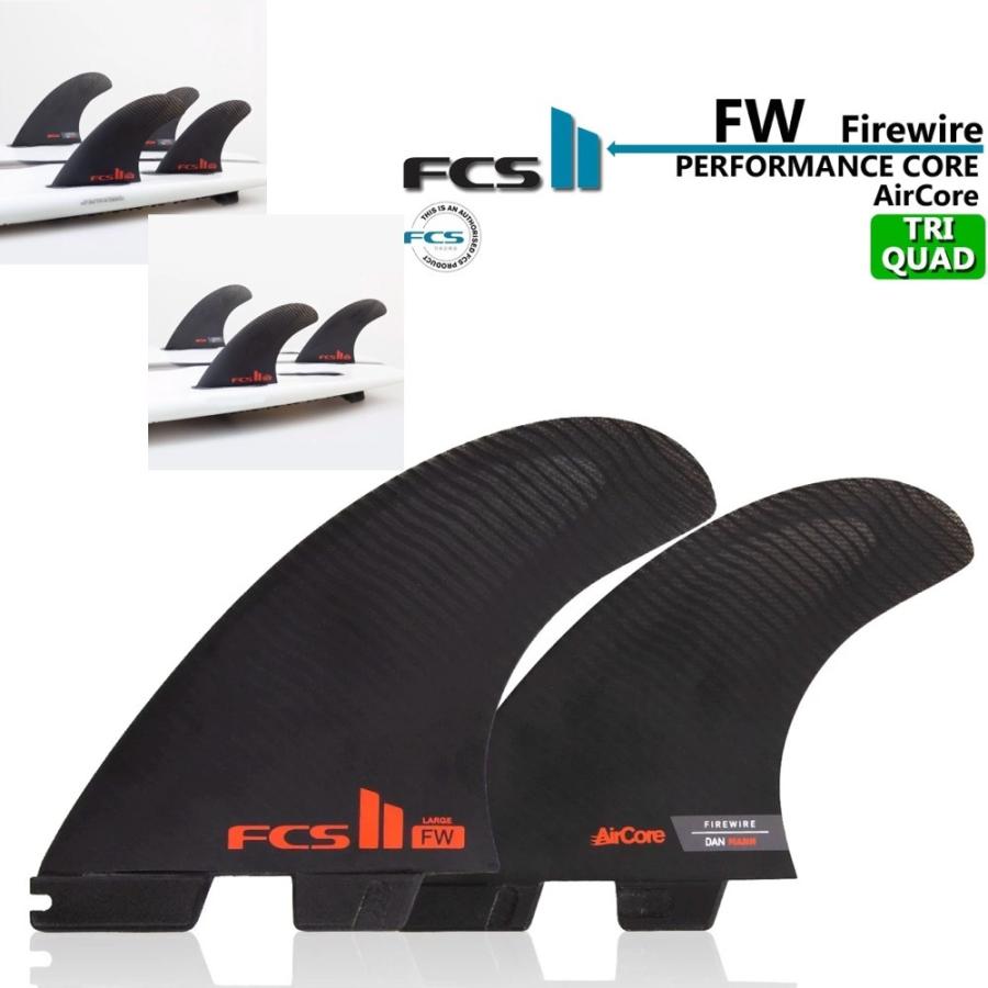 FCS II(エフシーエス2)『FIREWIRE TRI-QUAD 5FINS』 FCS II(エフシーエス2)『Firewire TRI-QUAD 5FINS』