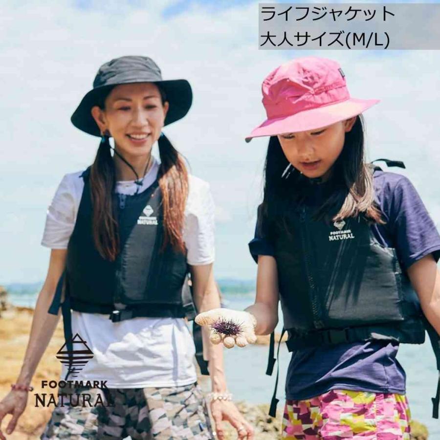 Yuya　FOOTMARK NATURAL Mサイズ ライフジャケット フットマークナチュラル ライフジャケット 大人 Footmark Natural M L