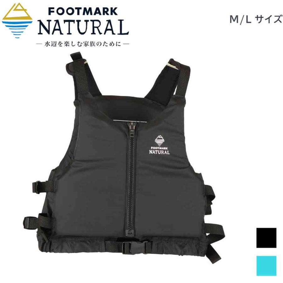 フットマークナチュラル ライフジャケット 大人 Footmark Natural M L