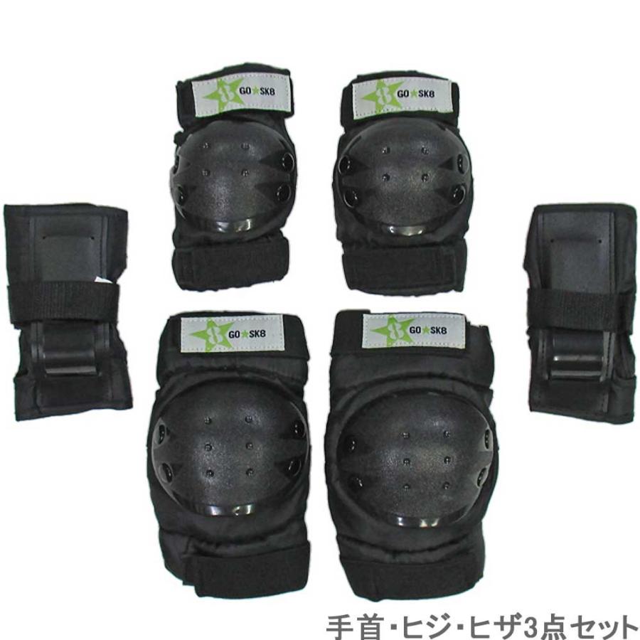 未使用品】 GOSK8 ゴースケート キッズ プロテクター ヒジ ヒザ 手首 3点セット XSスケートボード スケボー 自転車 ストライダー 防具 子供 パッド materialworldblog.com 未使用品】 GOSK8 ゴースケート キッズ プロテクター ヒジ ヒザ 手首 3点セット XSスケートボード スケボー 自転車 ストライダー 防具 子供 パッド materialworldblog.com