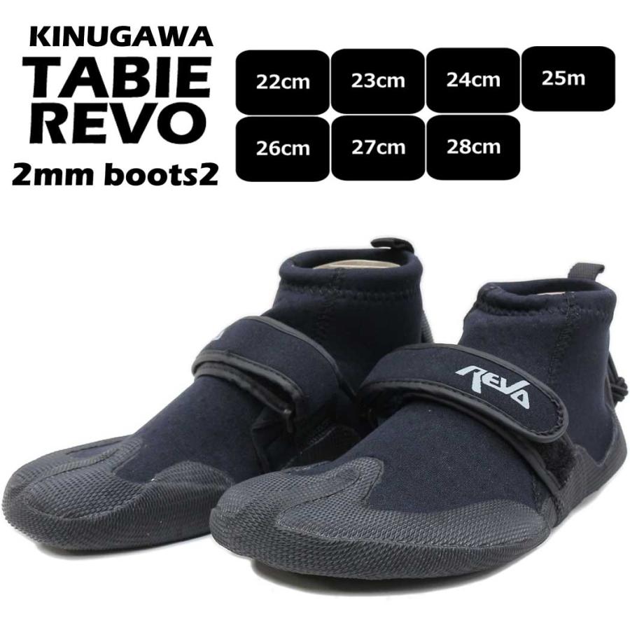 TABIE REVO KW-4703B KW-4703B サーフブーツ TABIE REVO KW-4703B KW-4703B サーフブーツ - メルカリ