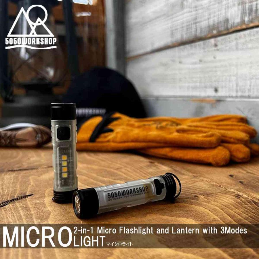 ライト・ランタン 5050WORKSHOP MINIMALight | 5050WORKSHOP