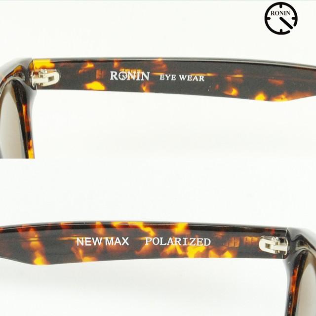 ロニン サングラス Ronin Eyewear アイウェア UVカット NEW MAX Shine