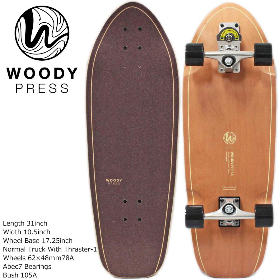 サーパス Woodypress 31 Thruster-1 ウッディプレス スラスター1 TH1 