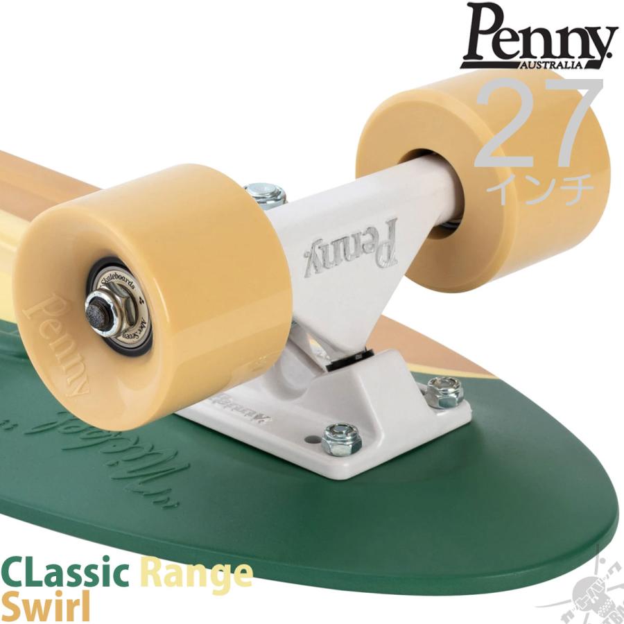 ペニースケートボード 27インチ スワール Penny Skateboard Classic Range Swirl スケートボード スケボー ペニー コンプリート セット 渦巻きデザイン 完成品 Pen 122 スケートボード専門店バタフライ 通販 Yahoo ショッピング