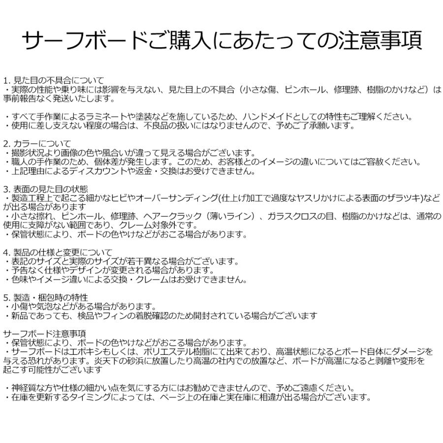 サーパス ご自宅配送 アクセルレーター サーフボード PU 6'0