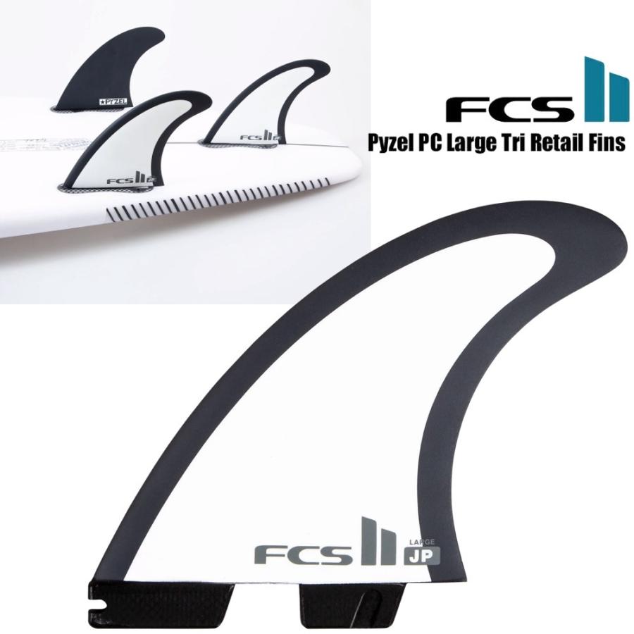 パイゼル　フィン　fcs2 トライフィン　Lサイズ Amazon | FCS2 パイゼル PYZEL TRI FIN エフシーエス2 サーフボード