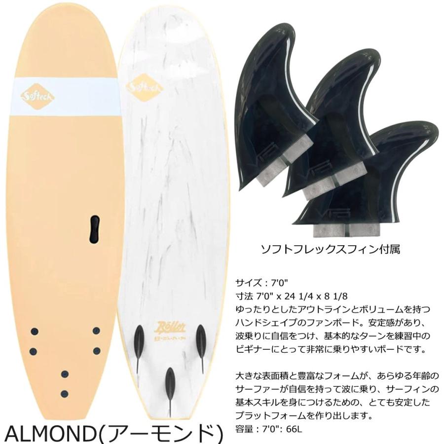 SOFTECH（ソフテック） 在庫一掃セール 即納 SOFTECH Roller ソフト