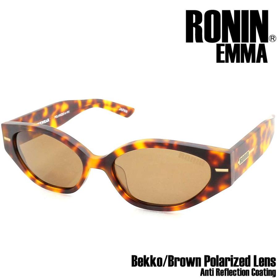 販売店 Ronin Eyewear サングラス ロニンアイウエア UVカット THE EMMA エマ アジアンフィット 紫外線対策 偏光レンズ