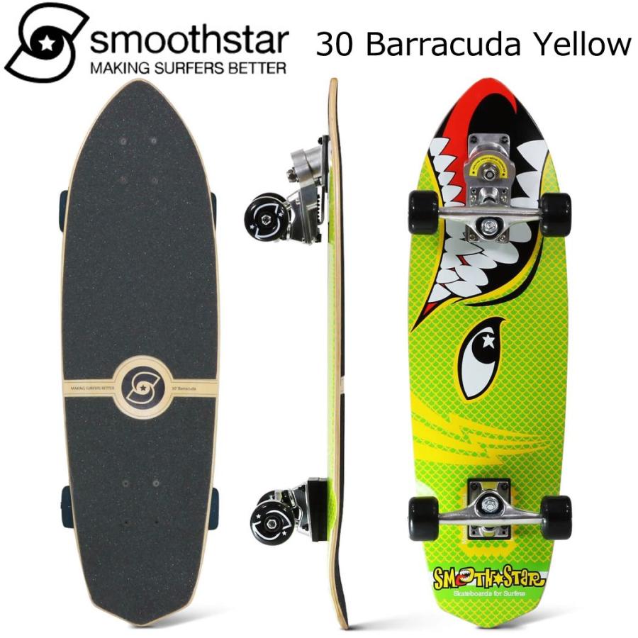 Smoothstar 30 Barracuda TH1 スムーススター サーフトレーナー