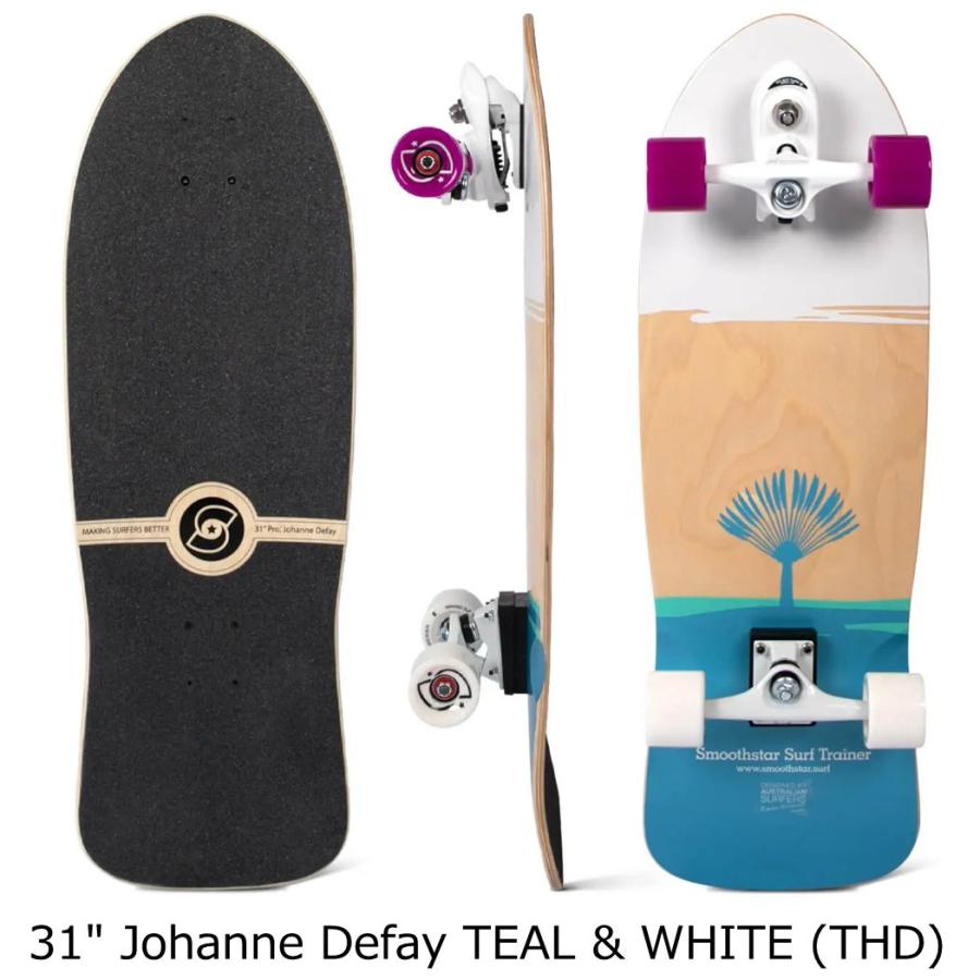 スムーススター Smoothstar 31 Johanne Defay THD サーフトレーナー 