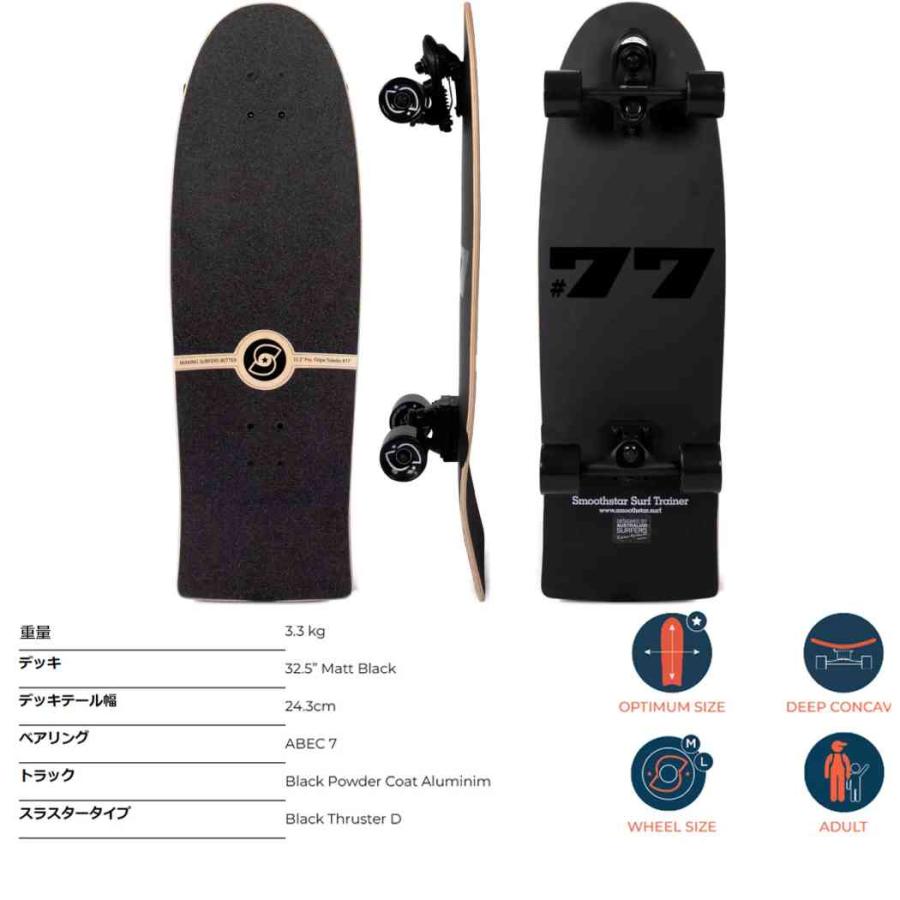 サーパス Smoothstar 32.5 Toledo #77 2.0 THD BLACK スムーススター