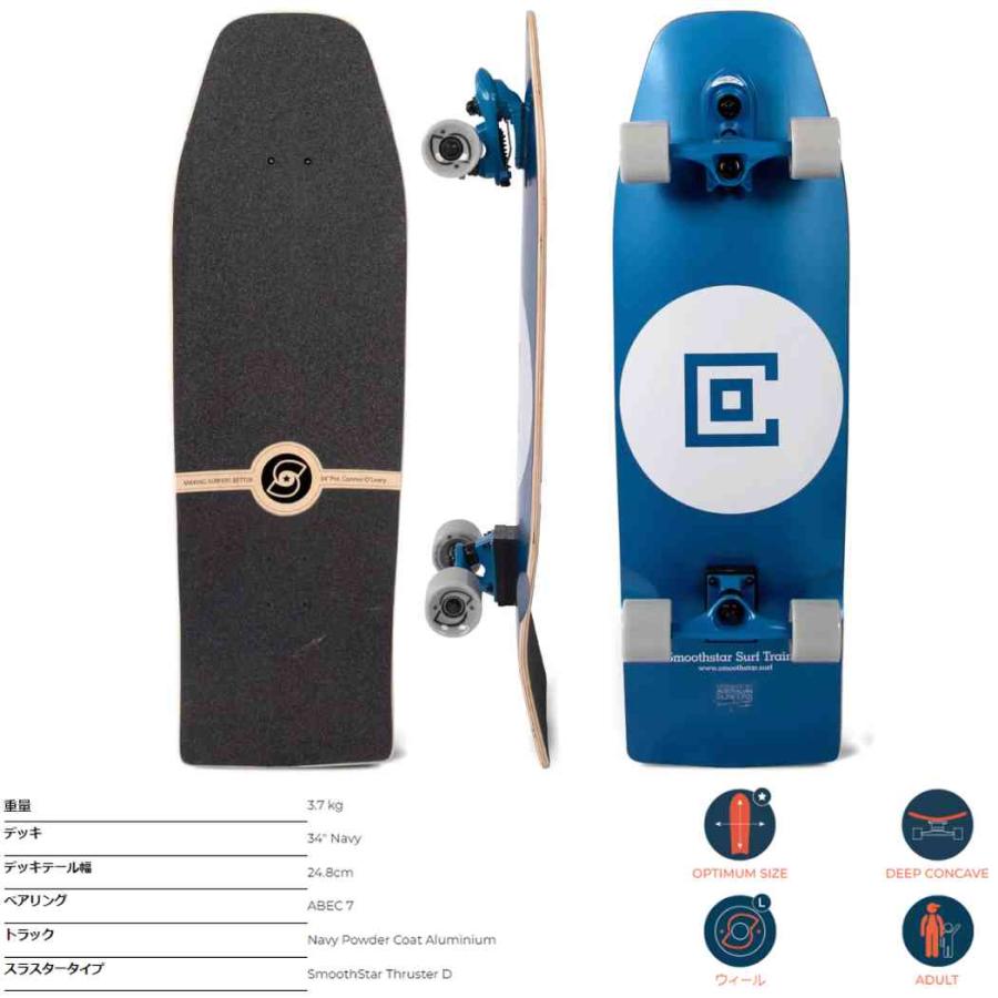 smoothstar サーフスケートボード