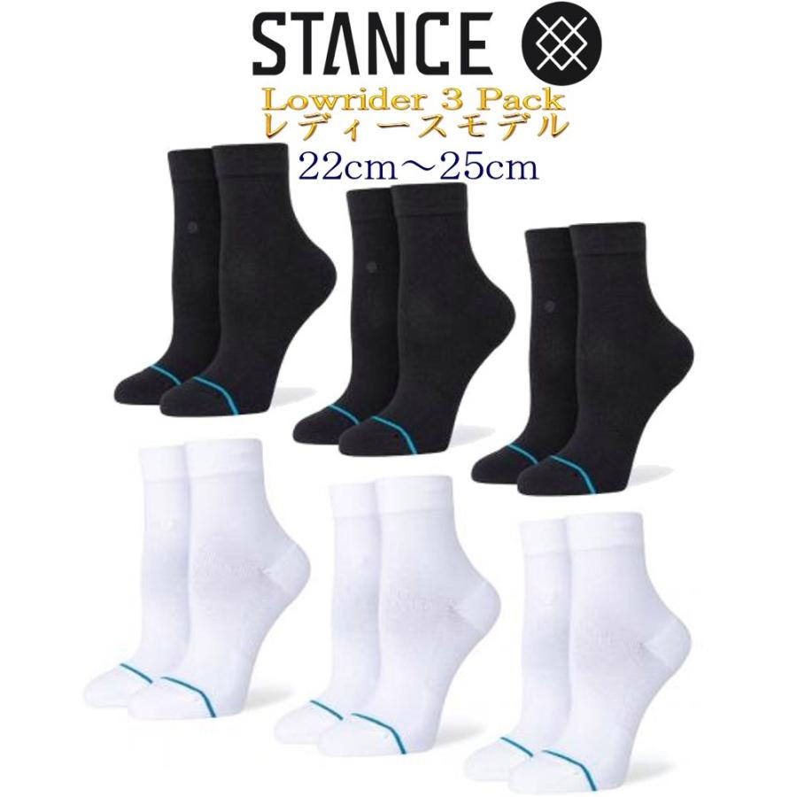 STANCE（スタンス） ソックス Stance Socks 靴下 LOWRIDER 3 PACK 22cm