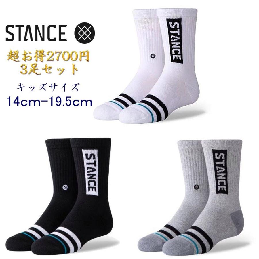 STANCE（スタンス） ソックス オージー 3本セット 靴下 Stance Socks