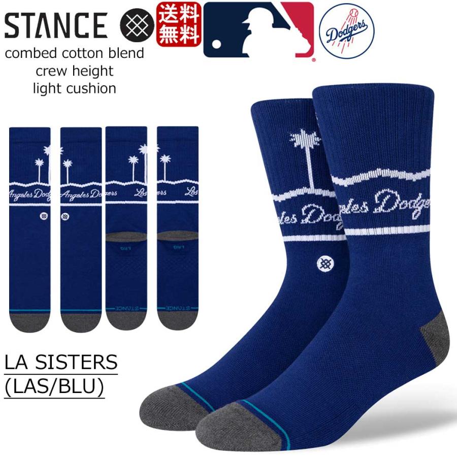 STANCE（スタンス） ソックス MLB 靴下 Stance Socks 野球