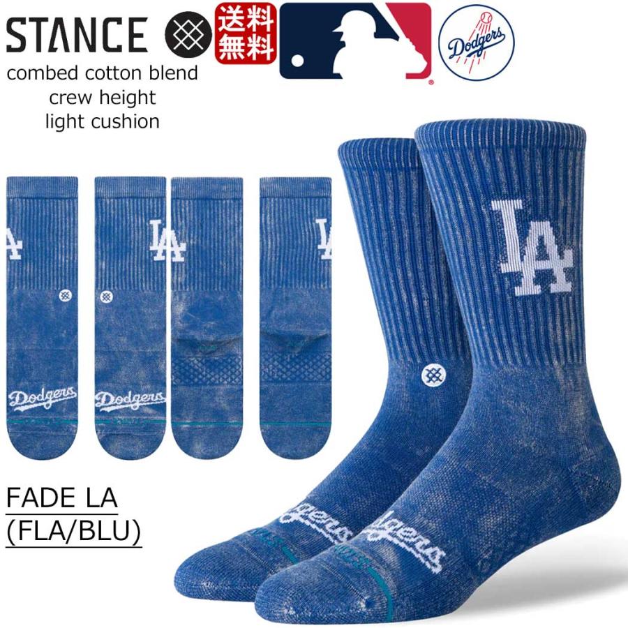STANCE（スタンス） ソックス MLB 靴下 Stance Socks 野球