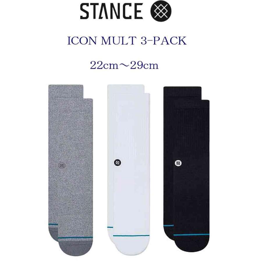 STANCE（スタンス） ソックス Stance Socks 3PACKセット 靴下 3足