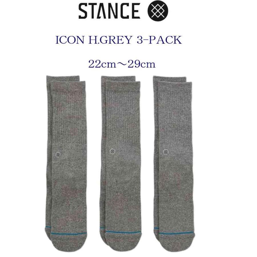 STANCE（スタンス） ソックス Stance Socks 3PACKセット 靴下 3足
