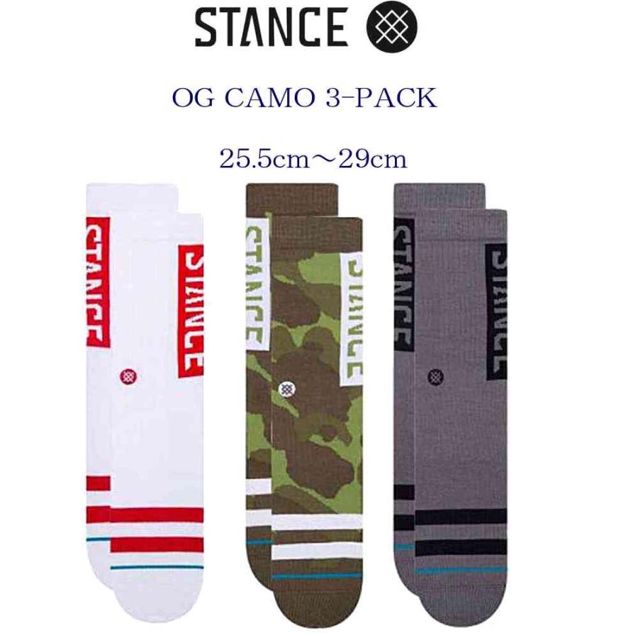STANCE（スタンス） ソックス Stance Socks 3PACKセット 靴下 3足