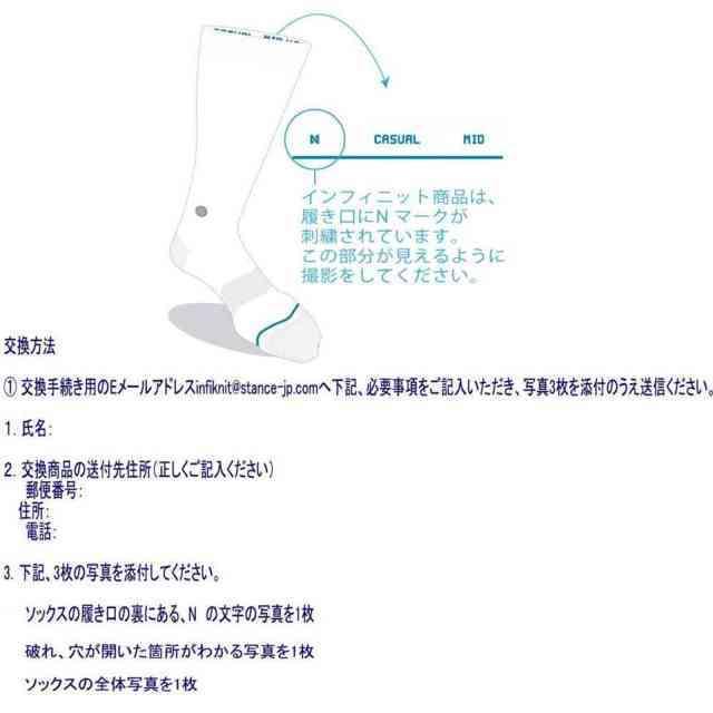 スタンス Stance Socks 3PACKセット 靴下 3足セット 25.5-29cm キッズ