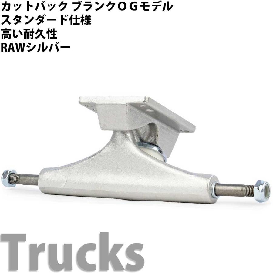サーフスケート 8.0インチ STSxTH2 スケボー コンプリート 完成品 Big