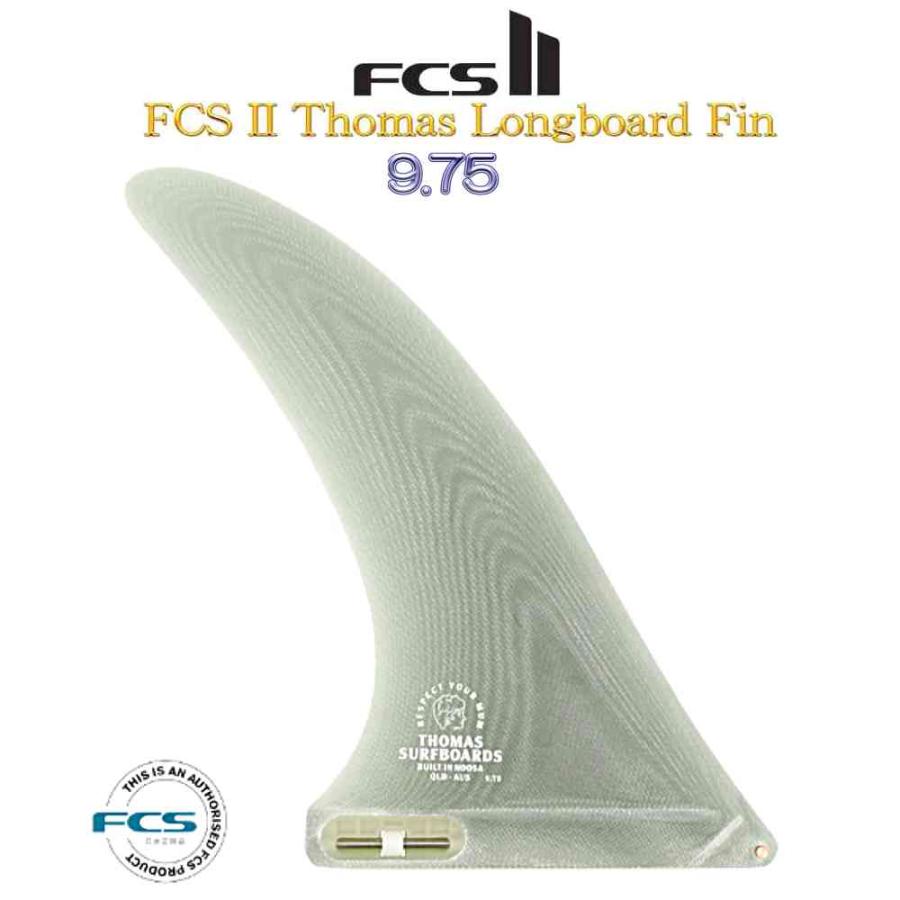 FCS FCS2 サーフィン フィン トーマス ロングボード 9.75 シングル