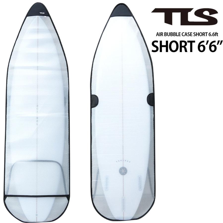 TLS TLS AIR BUBBLE CASE SHORT 6.6ft インナーケース ショートボード 