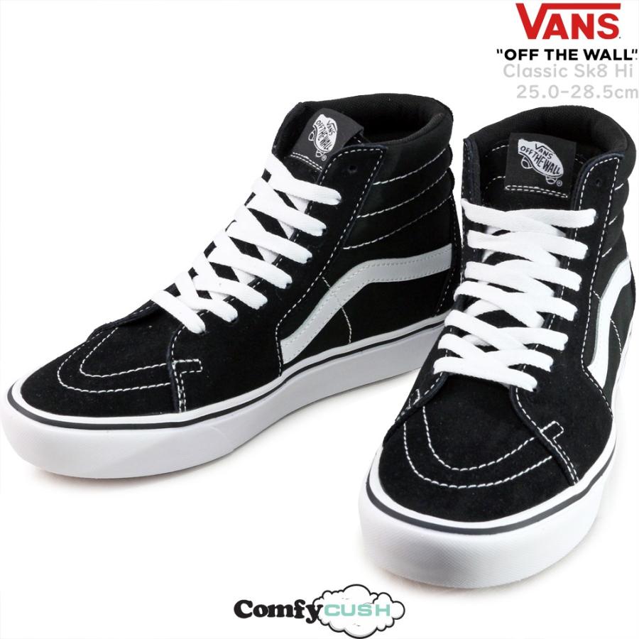 vans classic sk8