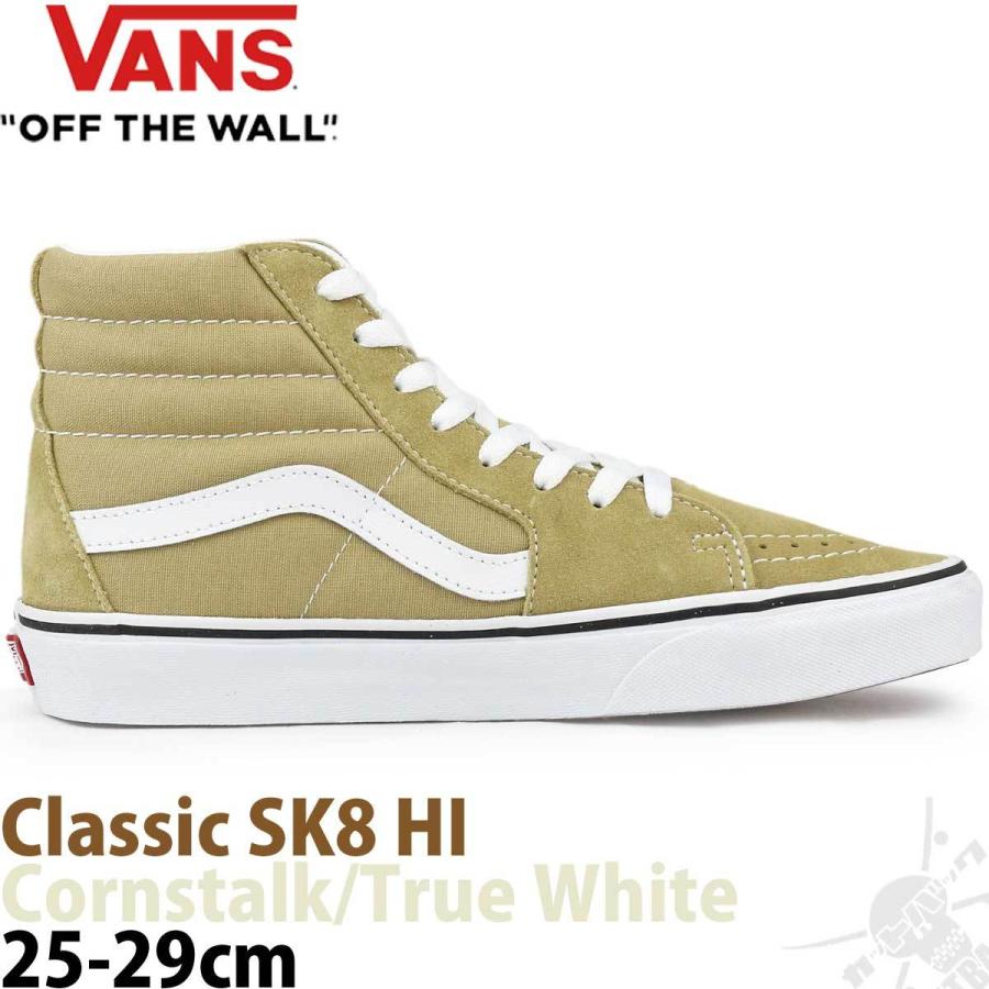 classic sk8 hi vans