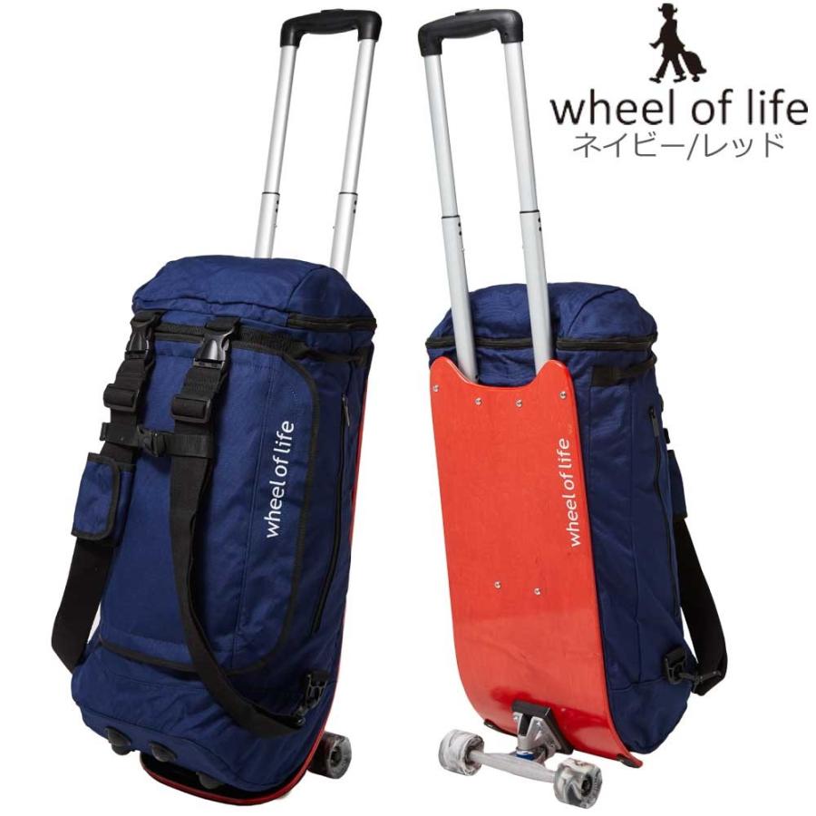 当社の Life Of Wheel Carry 転がすだけで楽しくなる Deck ウィールオブライフ スーツケース 41l キャリーバッグ M Carrier Deck ホイールオブライフ スーツケース キャリーバッグ