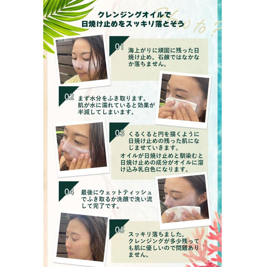 日焼け止め落とし ホワイトゴリラ クレンジングオイル White Gorilla