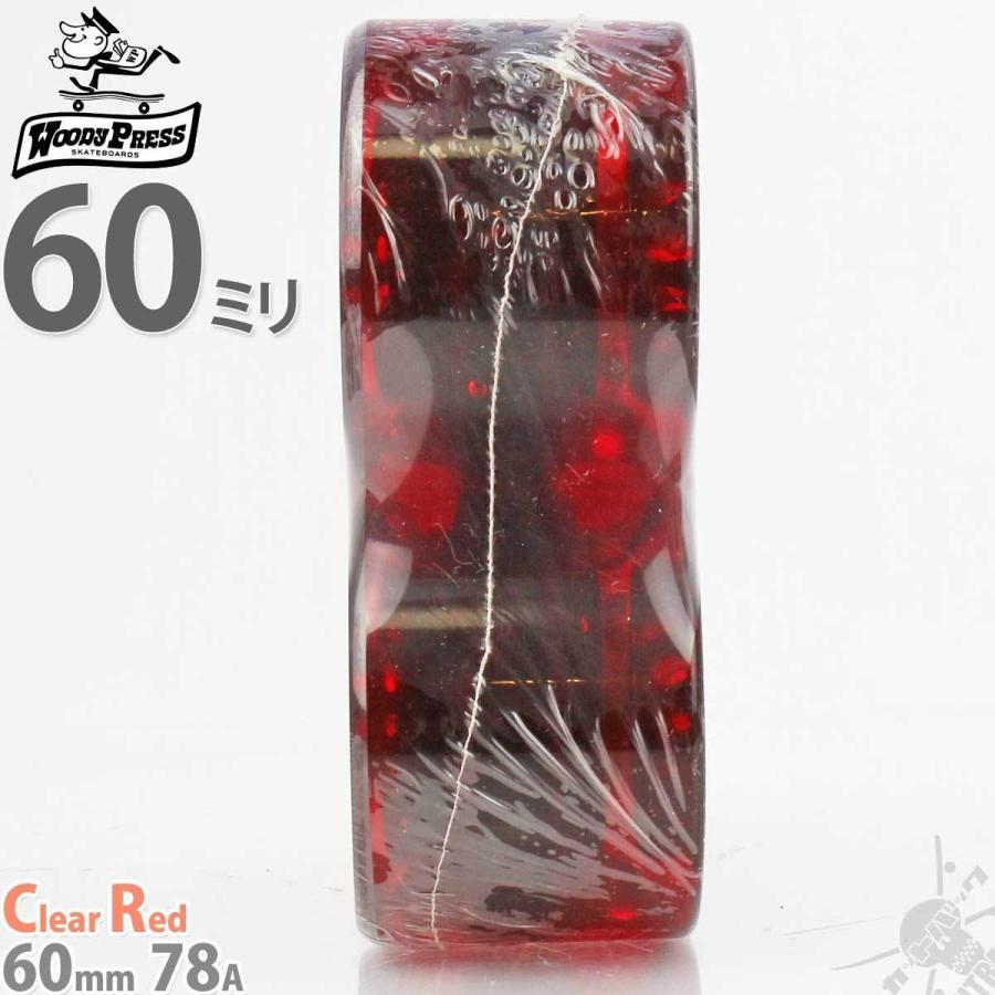 スケボー ソフトウィール 60mm 78A クリアレッド ウッディプレス
