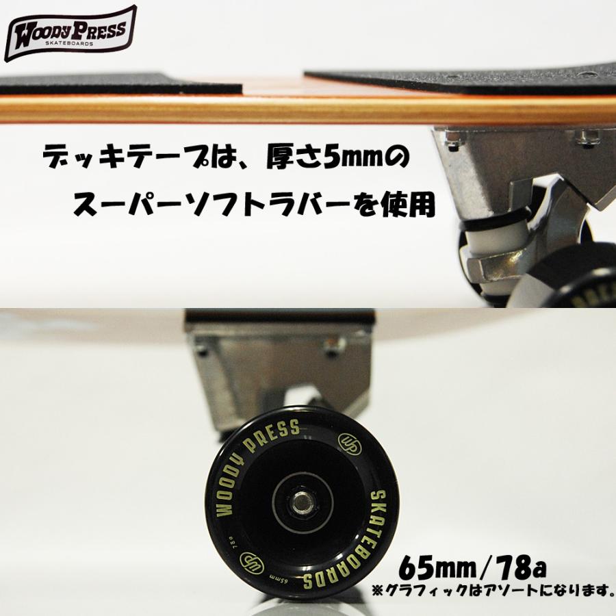 サーパス ウッディープレス 30 インチ カービング Woodypress Carving