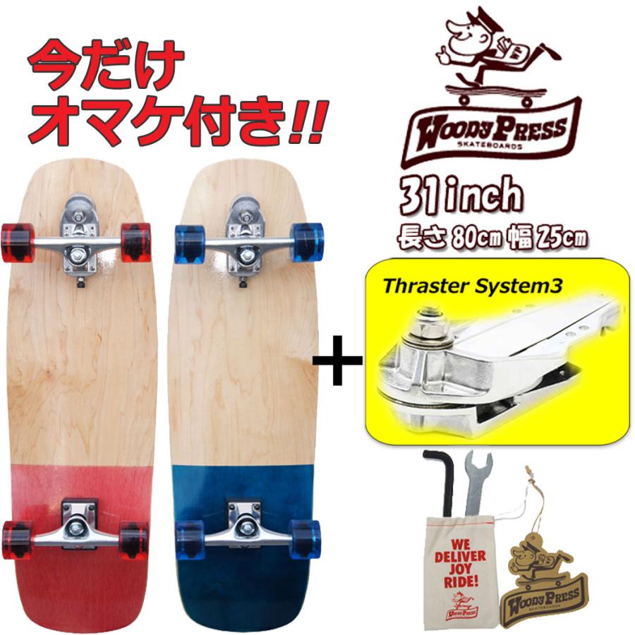 WOODY PRESS 35inch 長さ89cm スラスターシステム2 WOODY PRESS 35inch 長さ89cm スラスターシステム2 【公式通販】