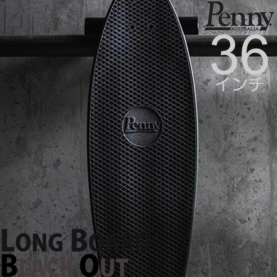 ペニースケートボード 36インチ ブラックアウト Penny Skateboard 