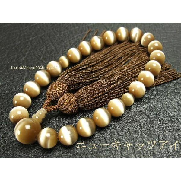 猫目石 22玉 ニューキャツアイ 数珠 : 333仏具 - 通販 - Yahoo