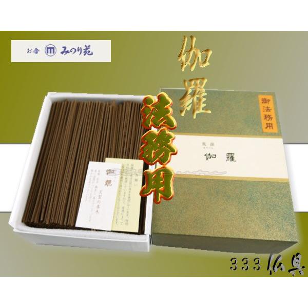 みのり苑 線香 風韻 伽羅 御法務用 1.200本 天然香料 送料無料 : 333