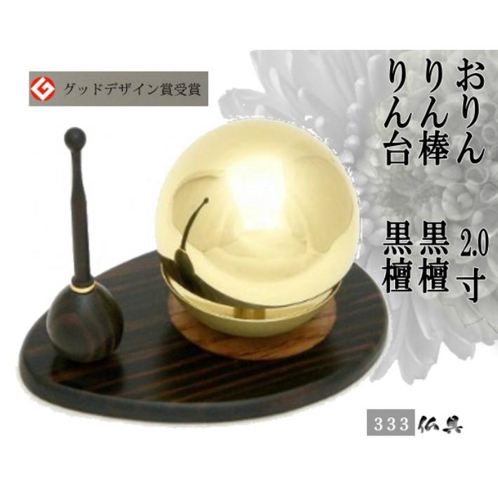 東海道五十三次「池鯉鮒」 黄綬褒章受章者制作 銅版画(エッチング