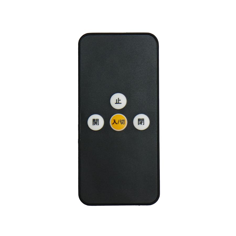 創価学会仏壇 リモコン 新型送信機 カードタイプ 交換用 : 仏壇の