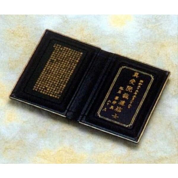 携帯仏壇 月うさぎ はな紺_1