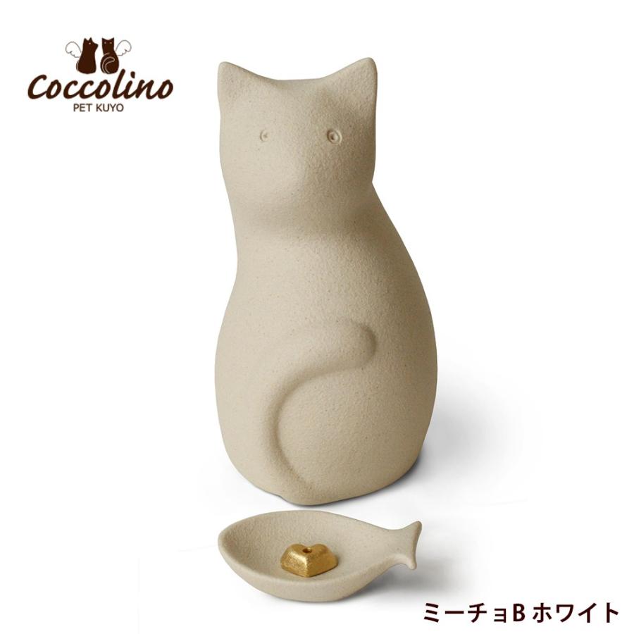 愛玩動物供養 コッコリーノ ミーチョＢ 骨つぼ記念建造物 仏壇 メモリアル、オーナーズグッズ-ペット用品、生き物-メモリアルプレート