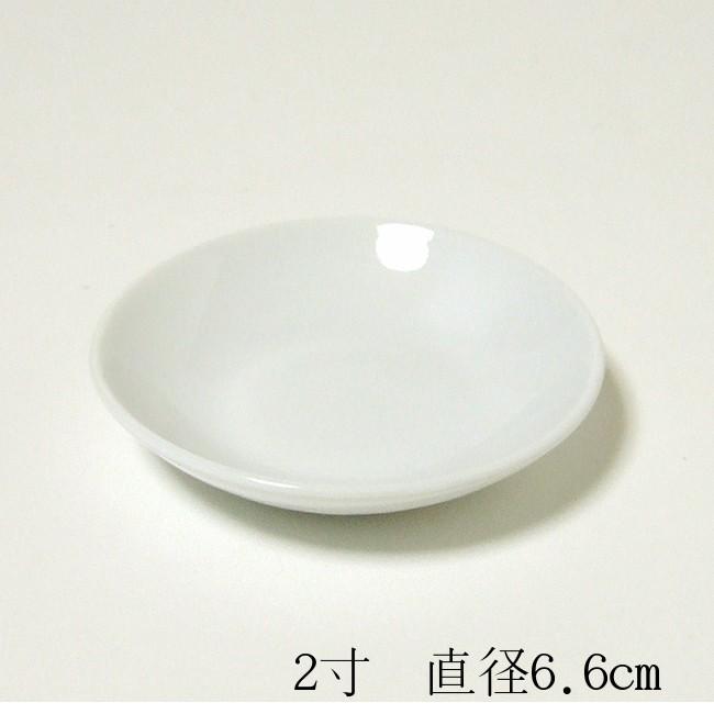   ホワイト皿2枚 神具】白皿（かわらけ）2寸 （直径6.6cm） : お仏壇のよねはら 仏具