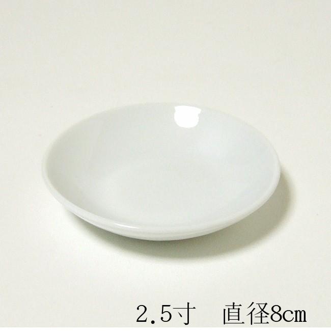神具】白皿（かわらけ）2.5寸 （直径8cm） : お仏壇のよねはら 仏具
