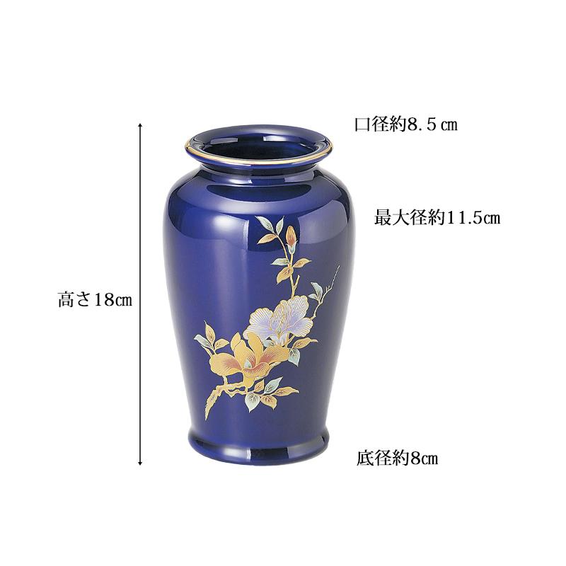 美濃焼花瓶 ルリ木蓮 高さ18cm : お仏壇のよねはら 仏具 数珠 神棚